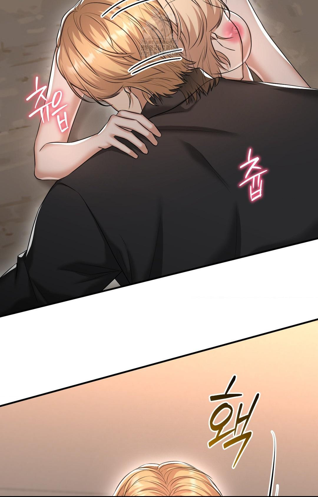 Lets Go For A Shampoo Raw Chapter 12 - Page 2