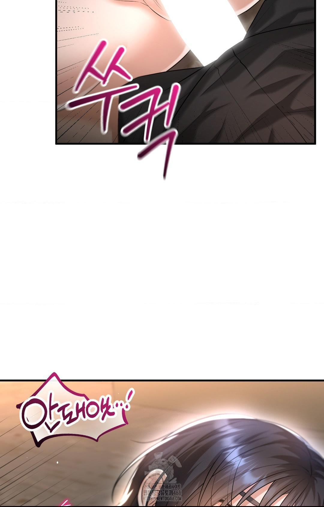 Lets Go For A Shampoo Raw Chapter 12 - Page 24