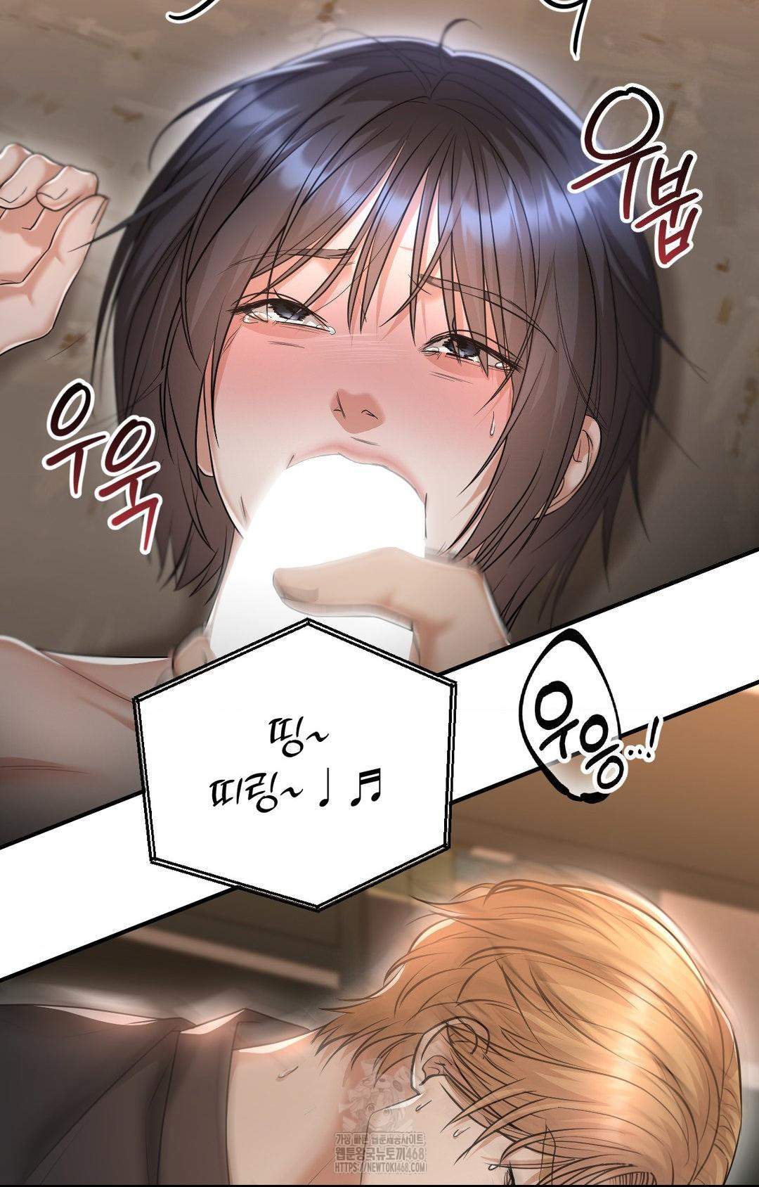 Lets Go For A Shampoo Raw Chapter 12 - Page 47
