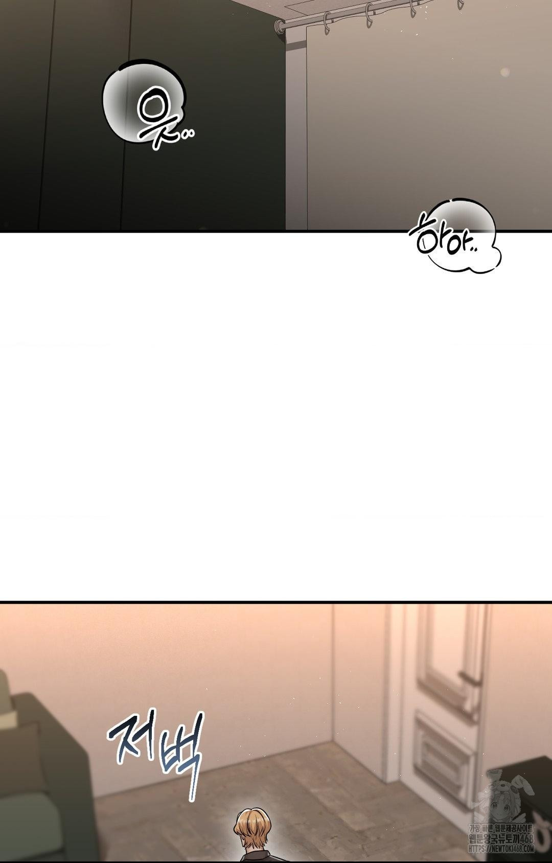 Lets Go For A Shampoo Raw Chapter 12 - Page 57