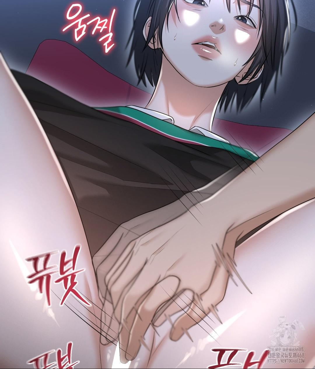 Lets Go For A Shampoo Raw Chapter 13 - Page 110