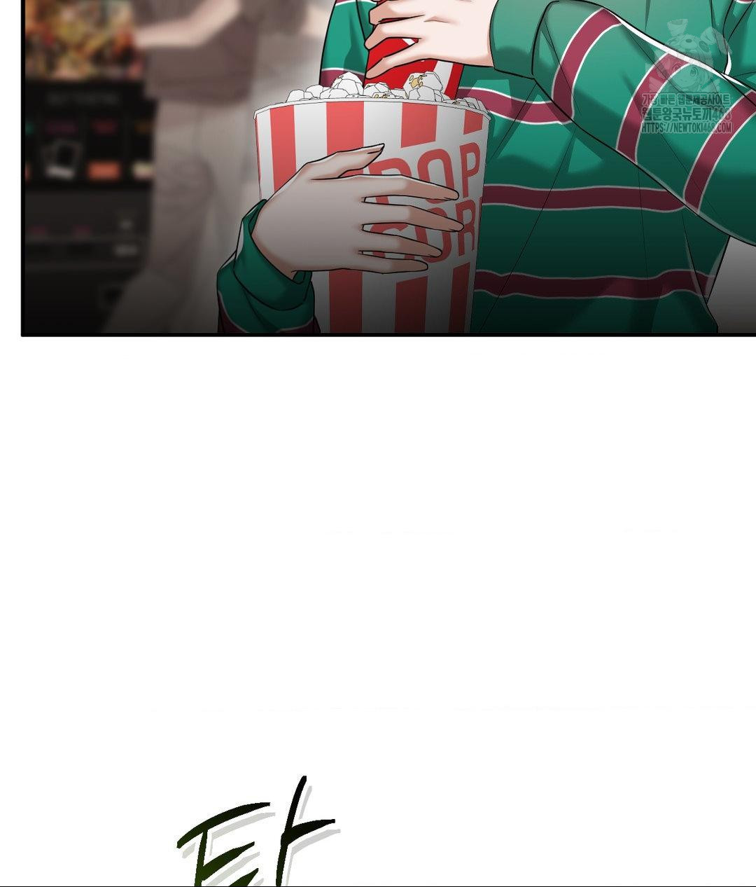 Lets Go For A Shampoo Raw Chapter 13 - Page 12