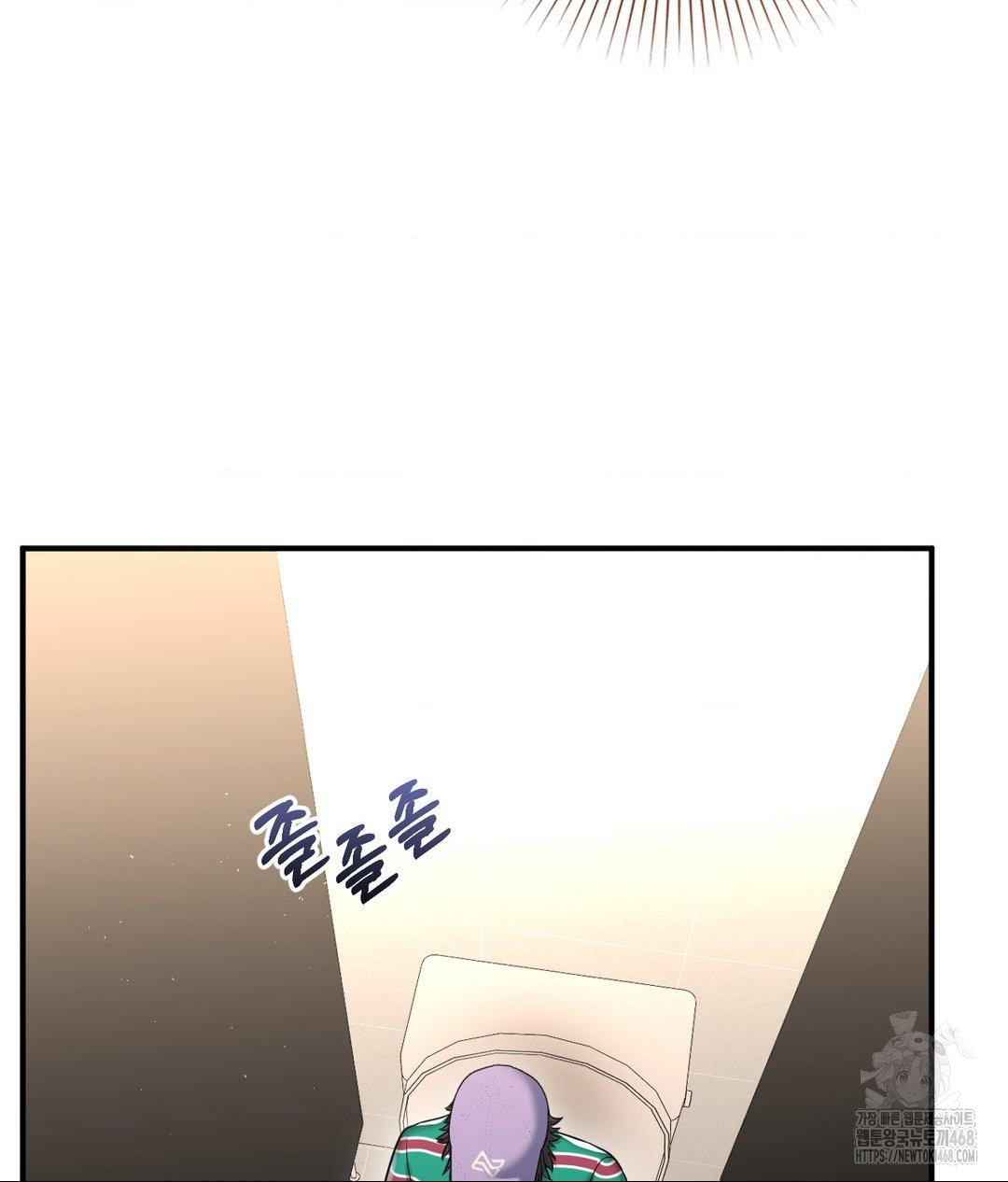Lets Go For A Shampoo Raw Chapter 13 - Page 3