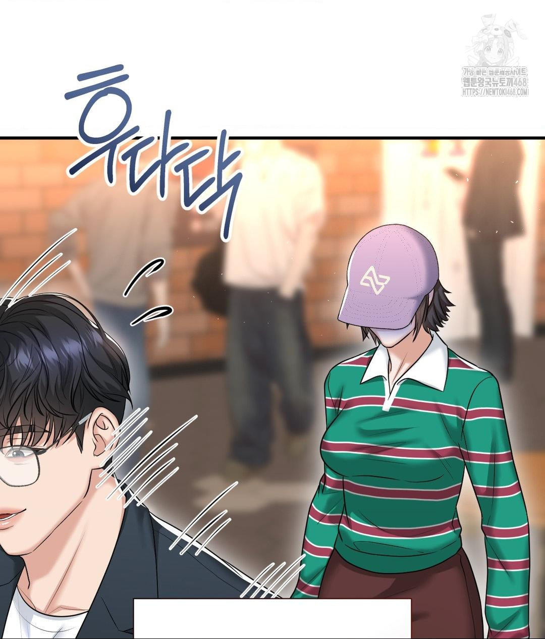 Lets Go For A Shampoo Raw Chapter 13 - Page 33