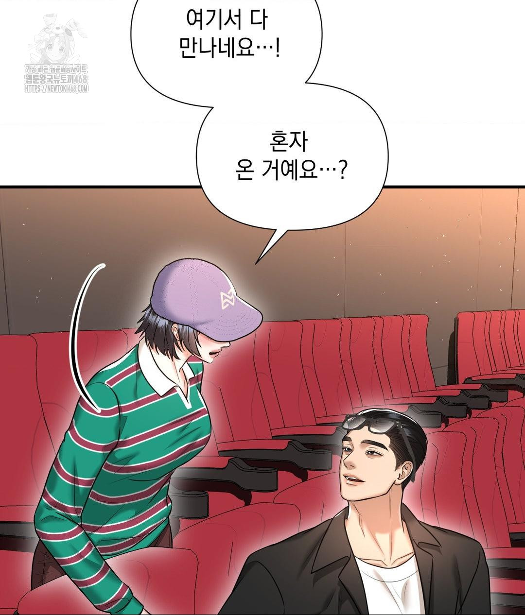 Lets Go For A Shampoo Raw Chapter 13 - Page 62