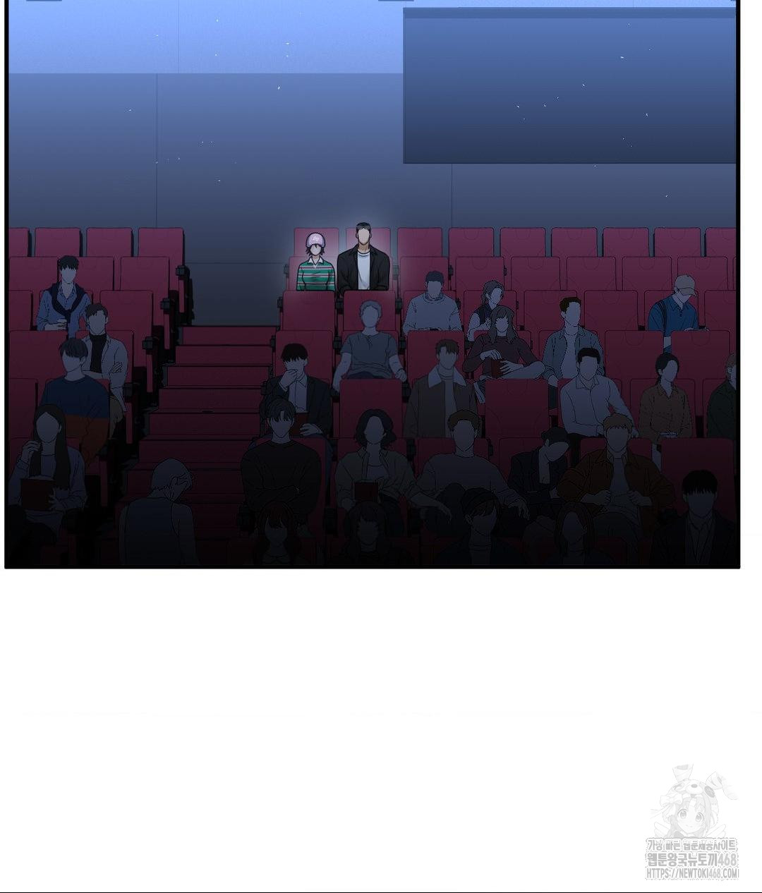 Lets Go For A Shampoo Raw Chapter 13 - Page 74