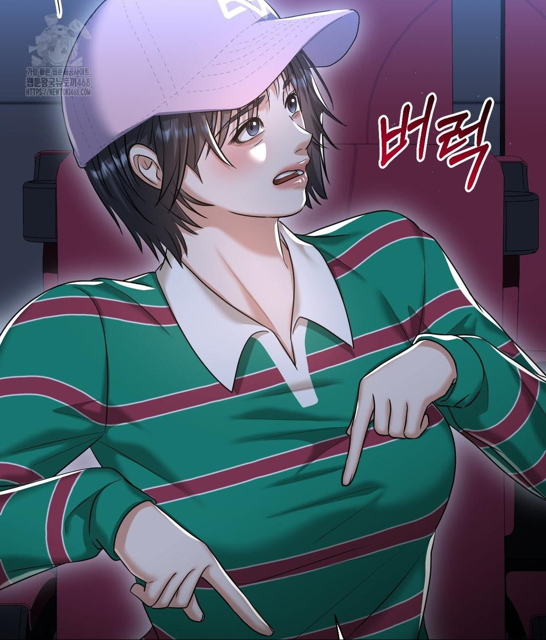 Lets Go For A Shampoo Raw Chapter 13 - Page 81