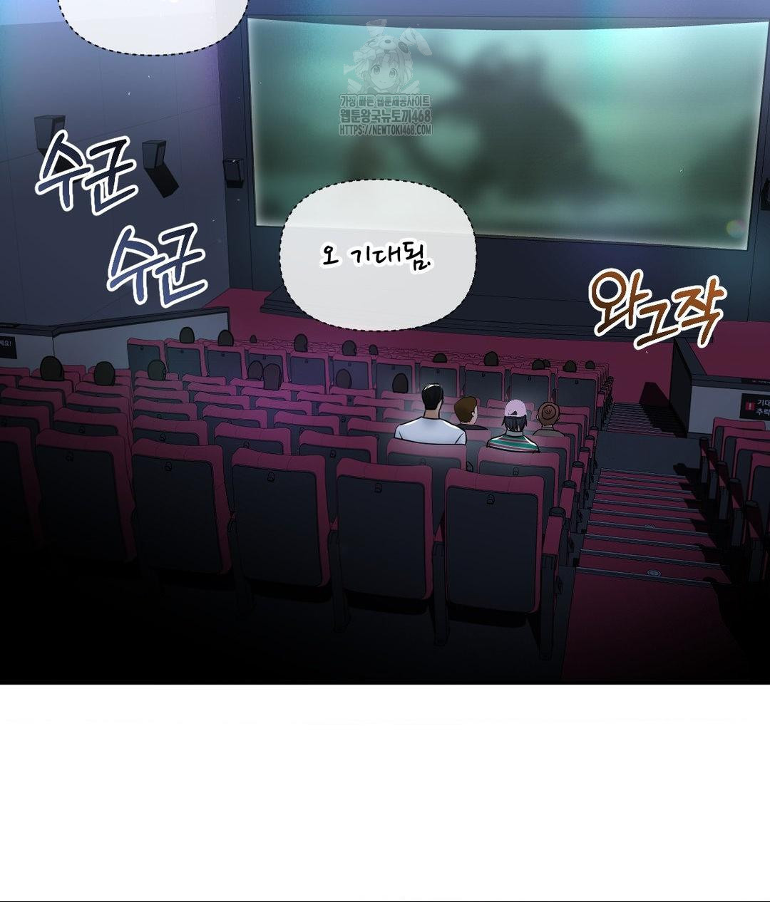 Lets Go For A Shampoo Raw Chapter 13 - Page 90