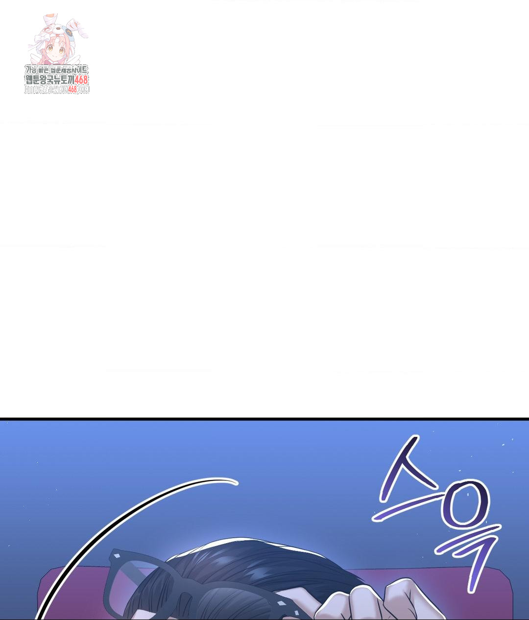 Lets Go For A Shampoo Raw Chapter 14 - Page 1