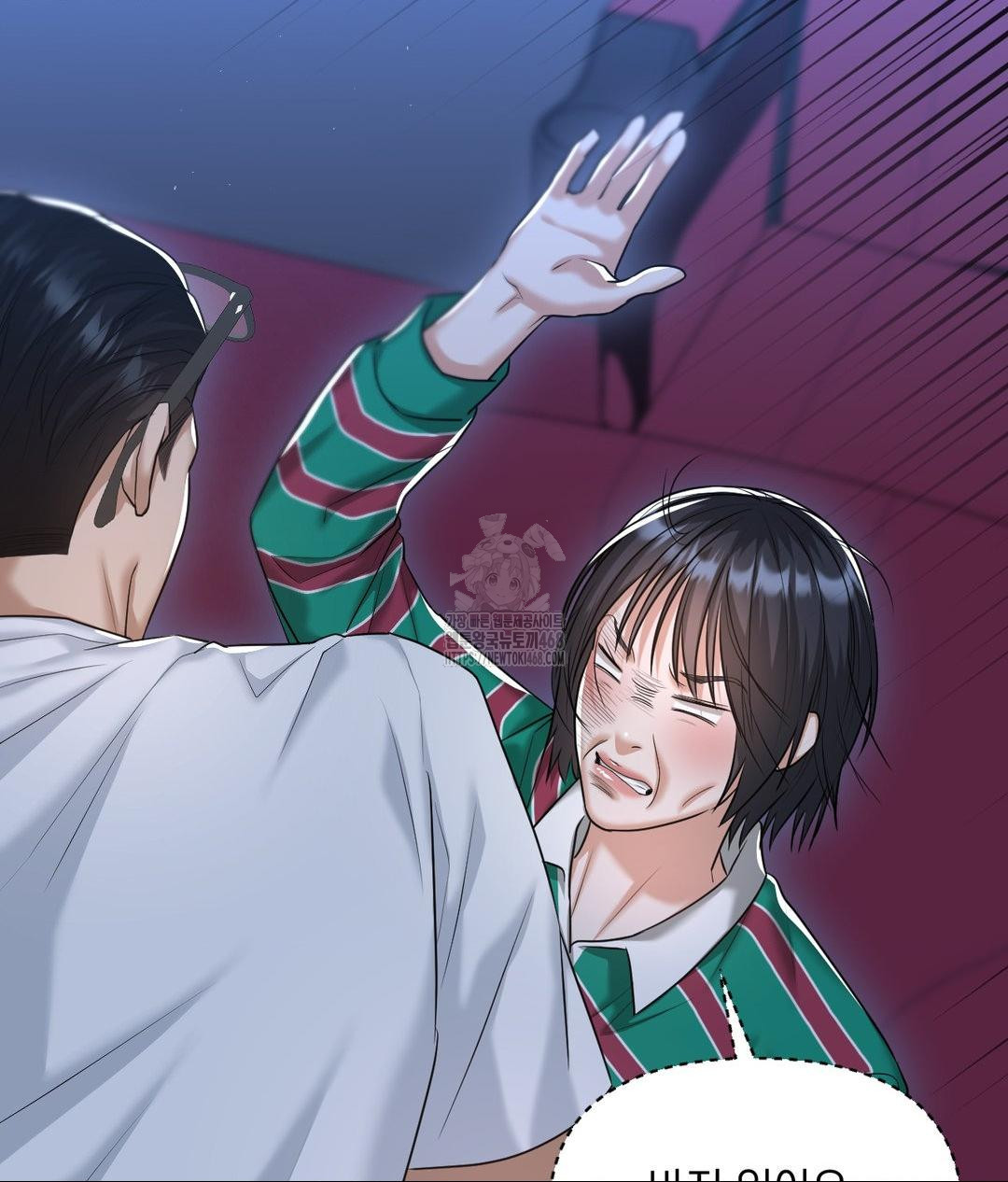 Lets Go For A Shampoo Raw Chapter 14 - Page 45