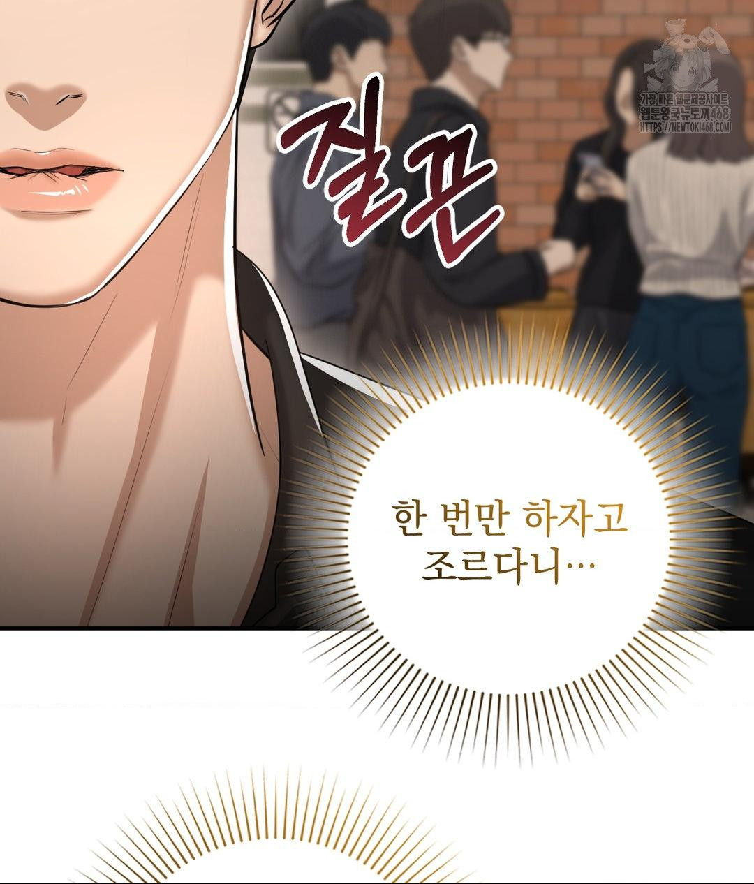 Lets Go For A Shampoo Raw Chapter 15 - Page 119