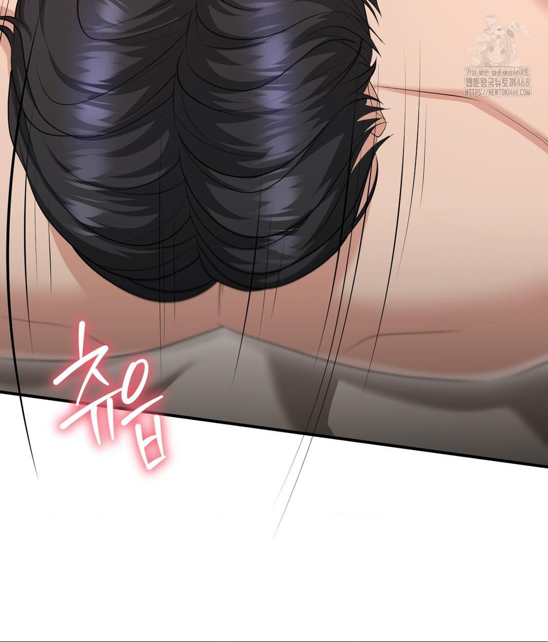 Lets Go For A Shampoo Raw Chapter 15 - Page 60