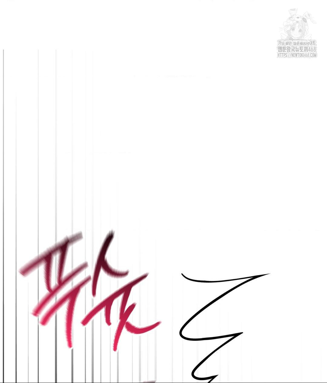 Lets Go For A Shampoo Raw Chapter 15 - Page 71