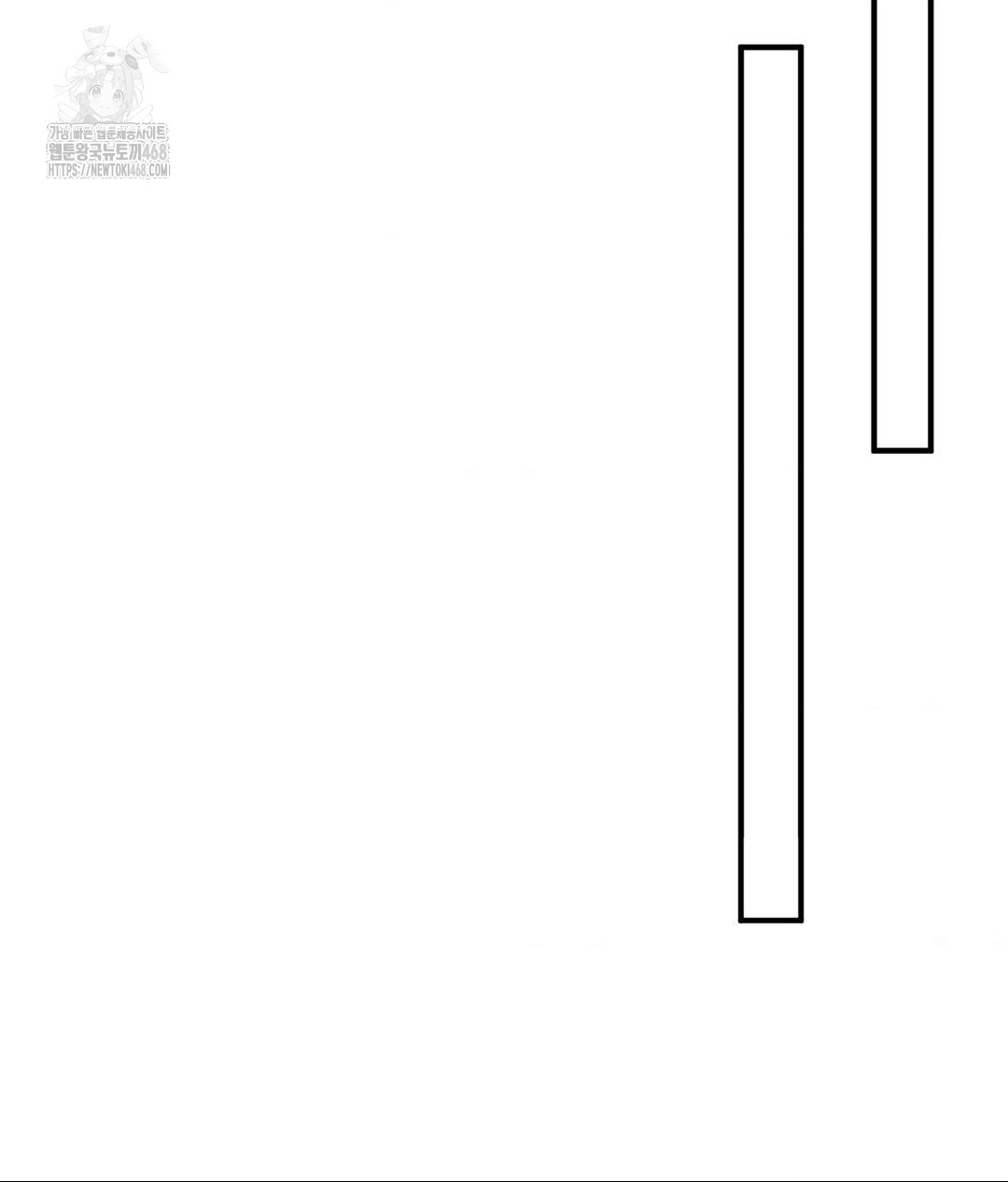 Lets Go For A Shampoo Raw Chapter 15 - Page 79