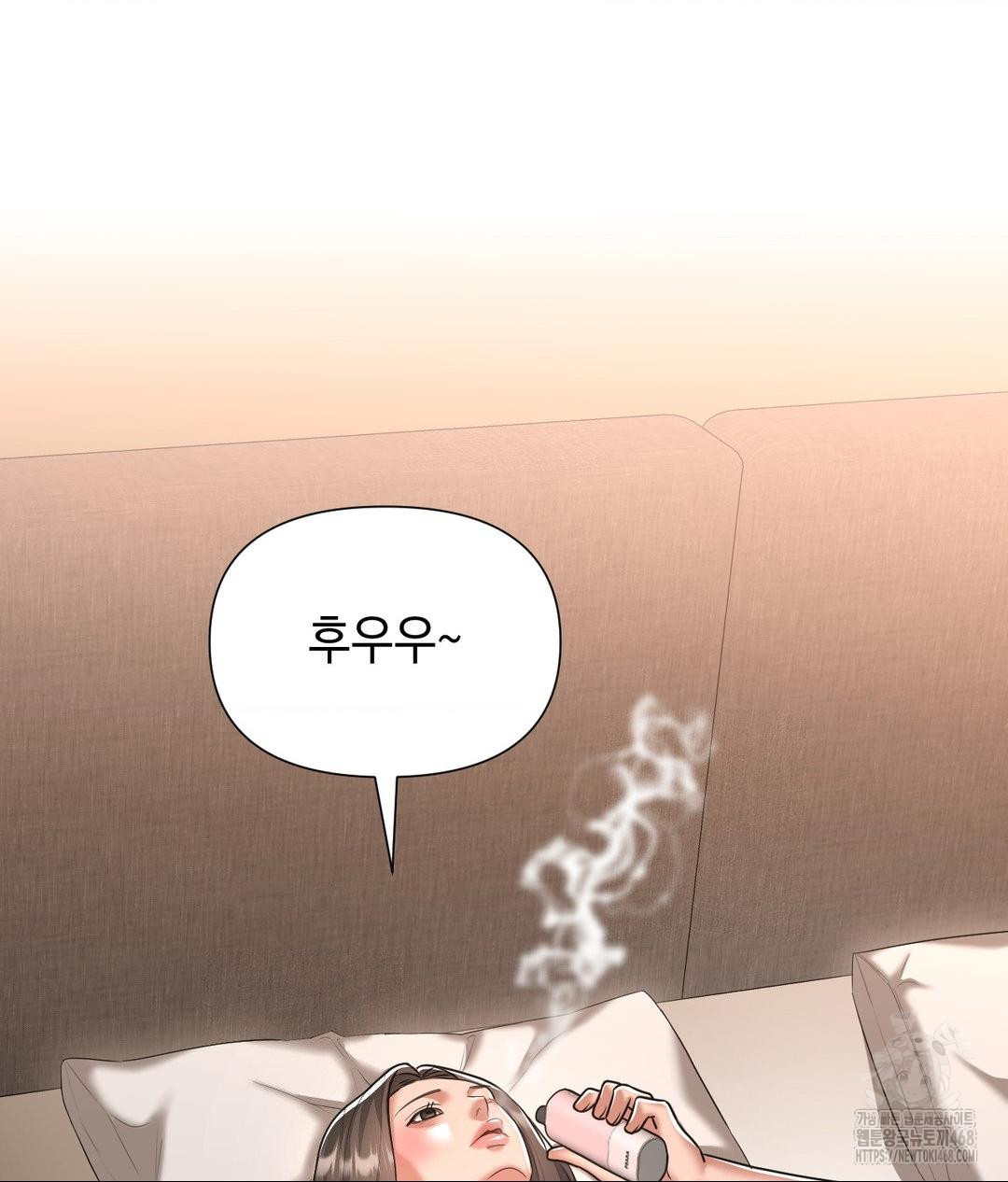 Lets Go For A Shampoo Raw Chapter 15 - Page 80