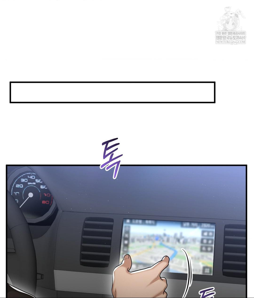 Lets Go For A Shampoo Raw Chapter 16 - Page 105