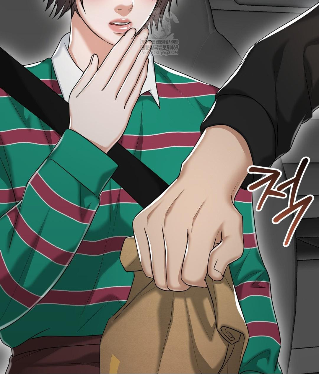 Lets Go For A Shampoo Raw Chapter 16 - Page 147