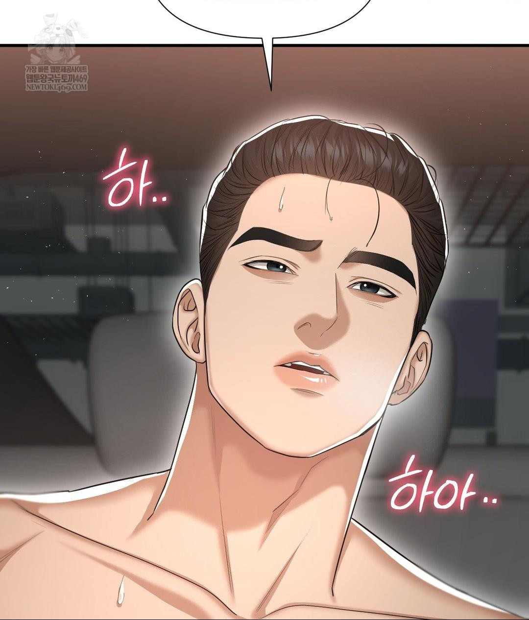 Lets Go For A Shampoo Raw Chapter 16 - Page 41