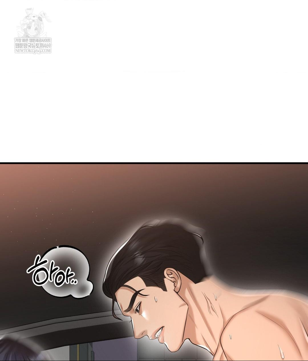 Lets Go For A Shampoo Raw Chapter 16 - Page 68