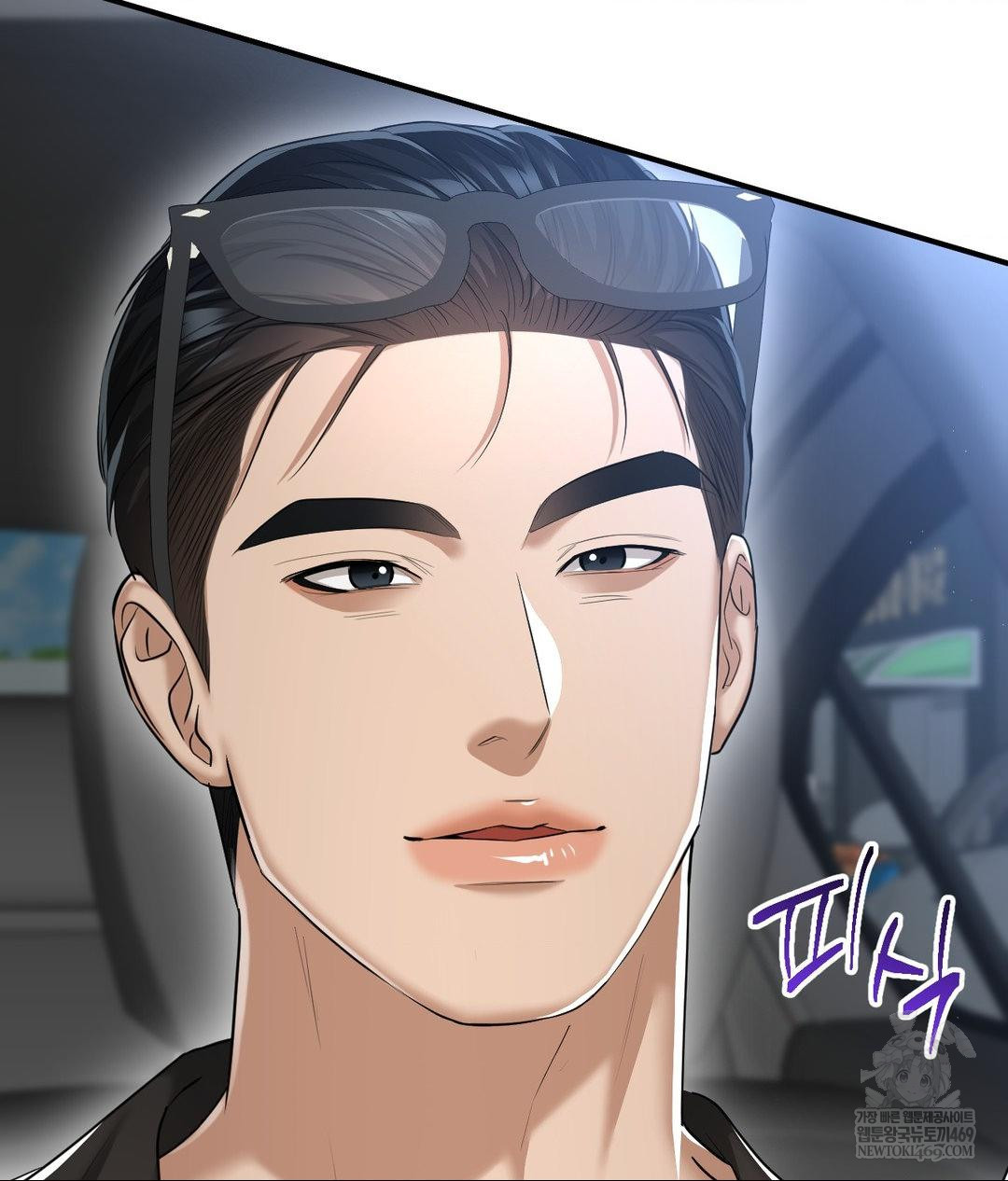 Lets Go For A Shampoo Raw Chapter 17 - Page 20