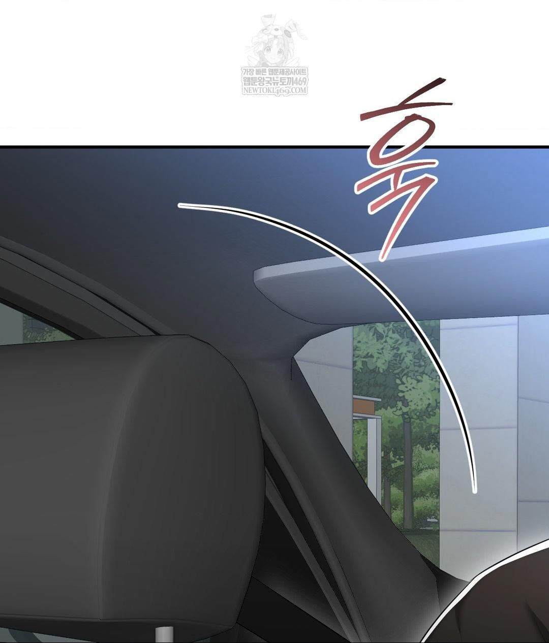 Lets Go For A Shampoo Raw Chapter 17 - Page 46