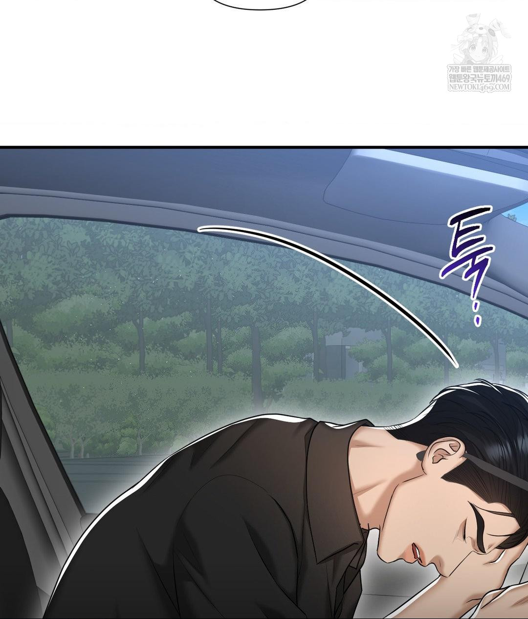 Lets Go For A Shampoo Raw Chapter 17 - Page 64