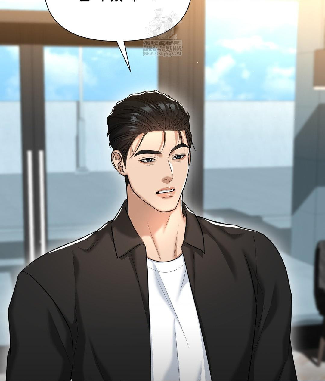 Lets Go For A Shampoo Raw Chapter 17 - Page 86