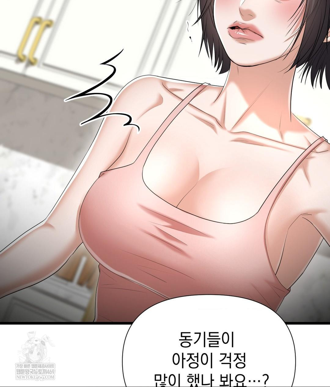 Lets Go For A Shampoo Raw Chapter 18 - Page 105