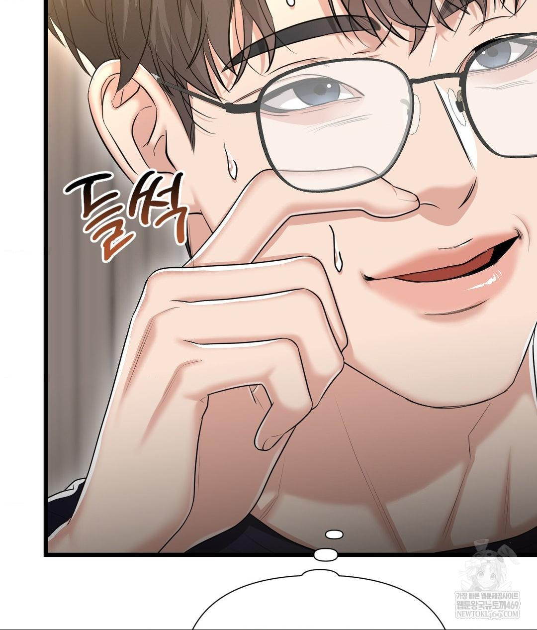 Lets Go For A Shampoo Raw Chapter 18 - Page 48