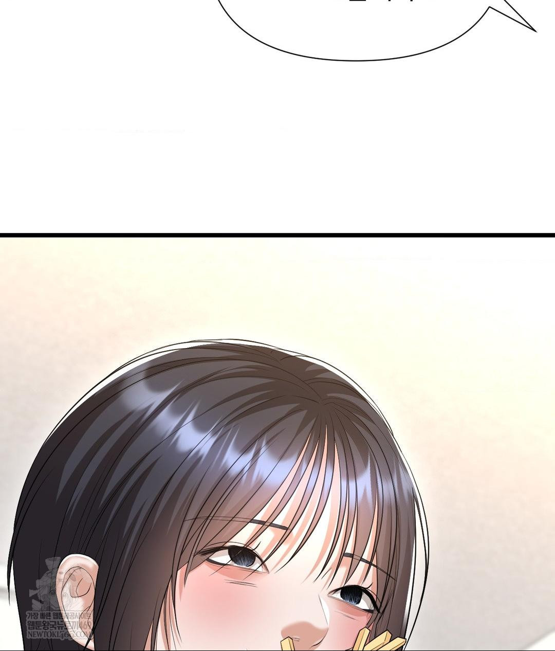 Lets Go For A Shampoo Raw Chapter 18 - Page 53