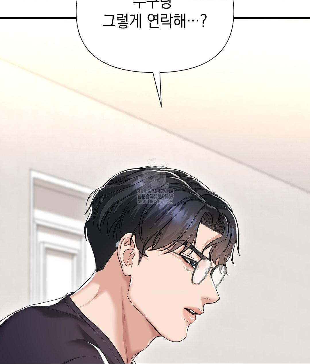 Lets Go For A Shampoo Raw Chapter 18 - Page 70