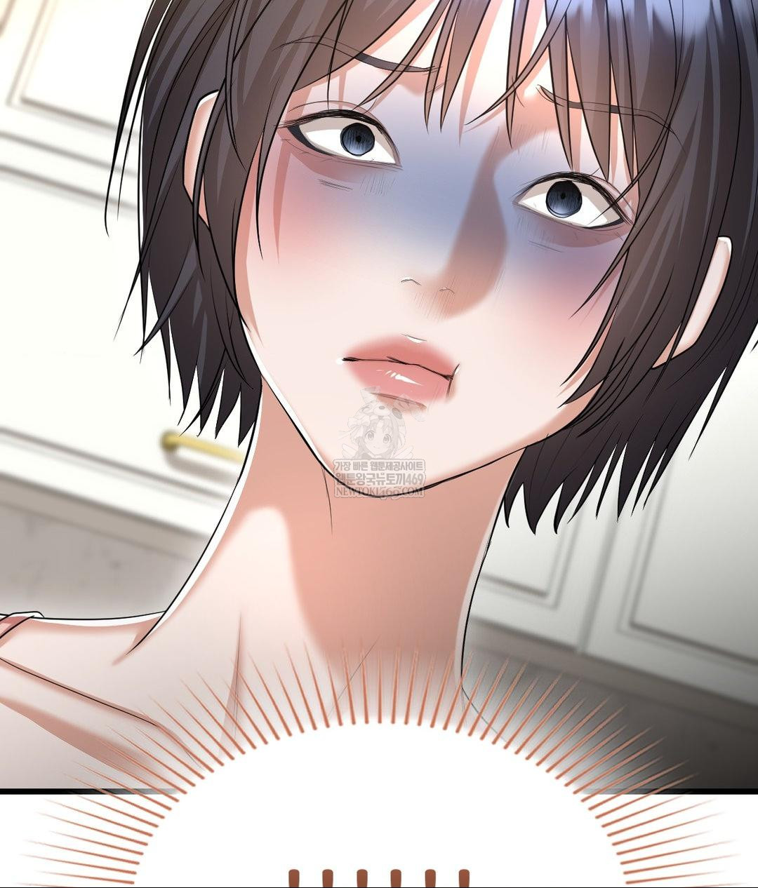 Lets Go For A Shampoo Raw Chapter 18 - Page 81