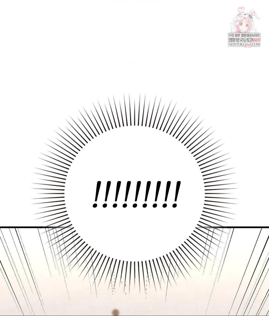 Lets Go For A Shampoo Raw Chapter 19 - Page 1