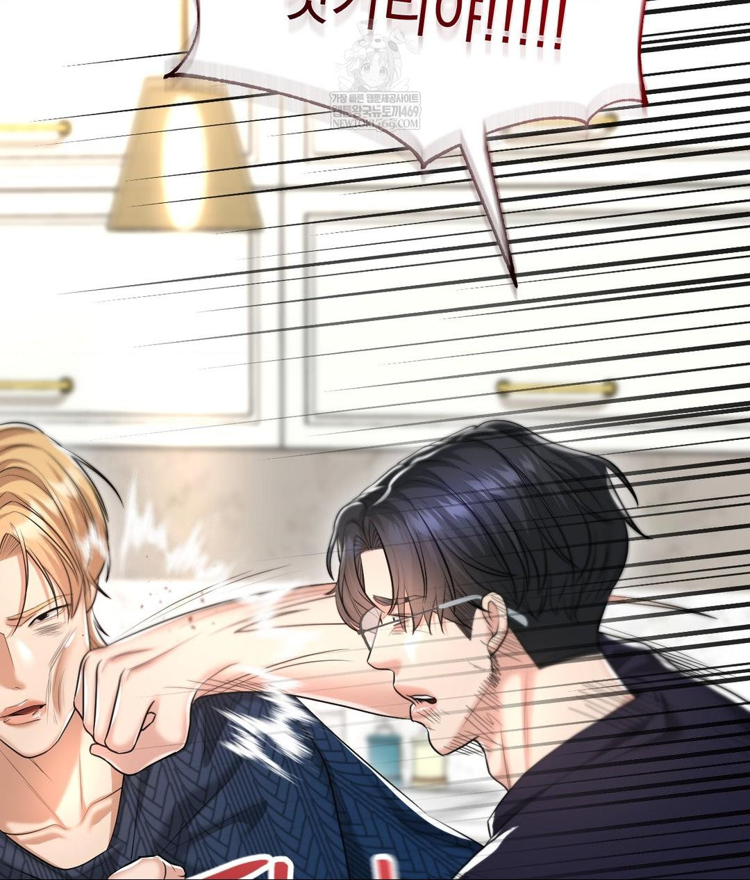 Lets Go For A Shampoo Raw Chapter 19 - Page 10