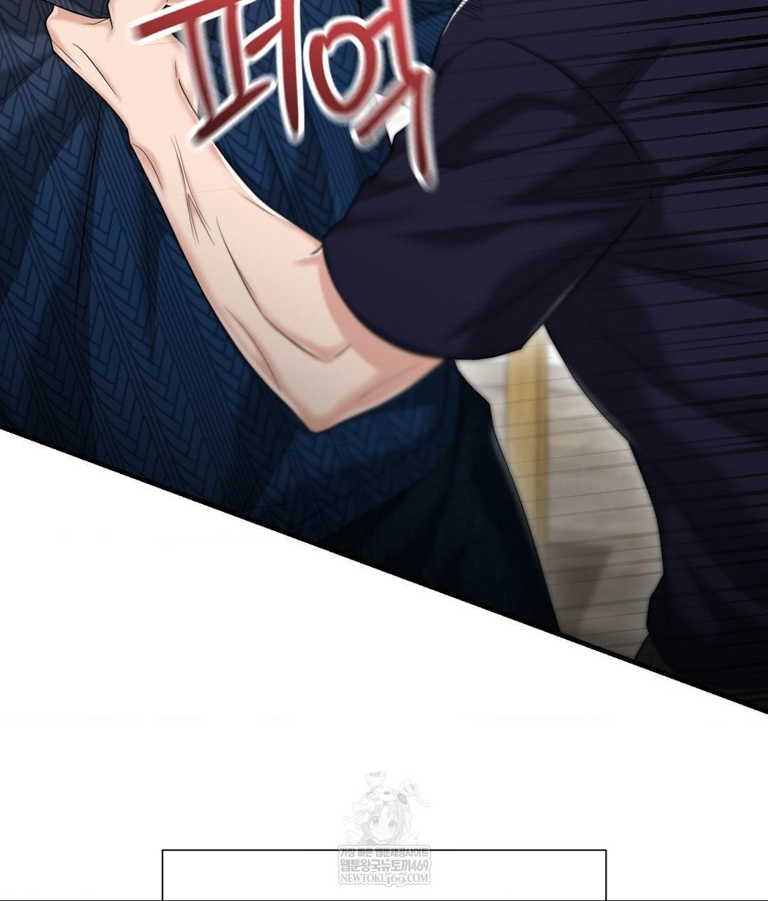 Lets Go For A Shampoo Raw Chapter 19 - Page 11