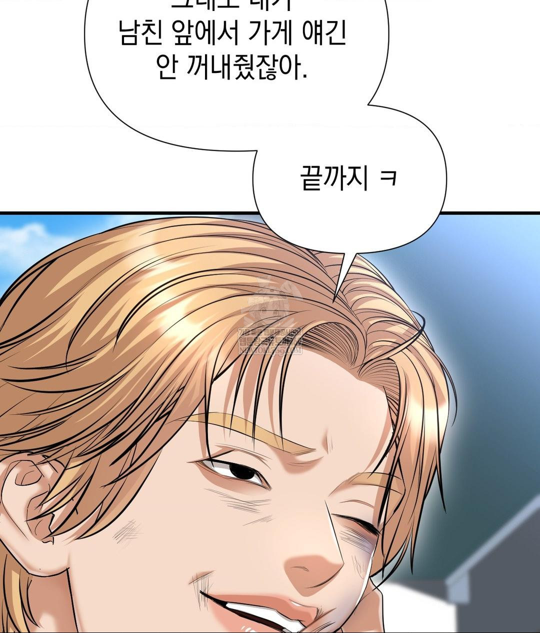 Lets Go For A Shampoo Raw Chapter 19 - Page 116