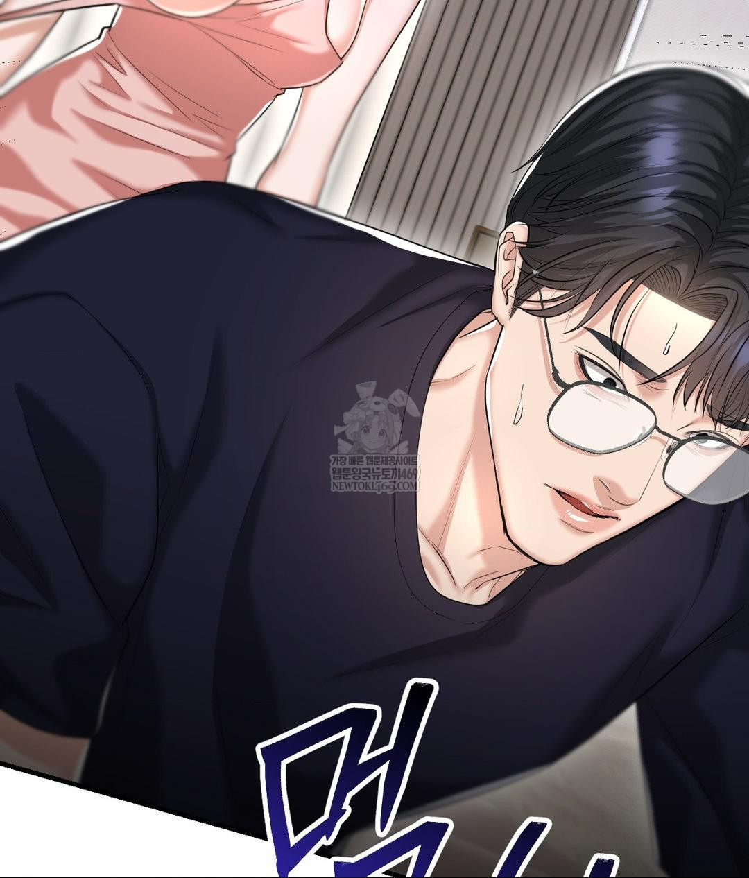 Lets Go For A Shampoo Raw Chapter 19 - Page 31