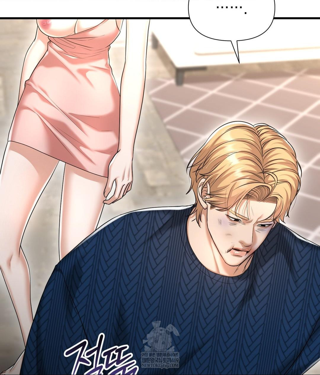 Lets Go For A Shampoo Raw Chapter 19 - Page 42