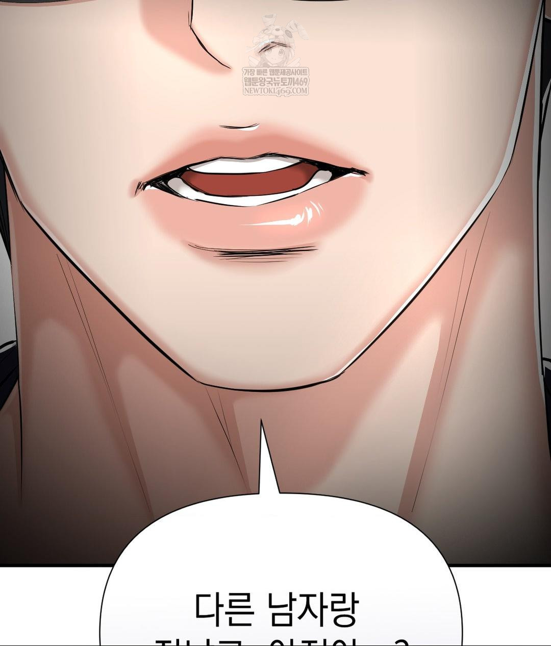 Lets Go For A Shampoo Raw Chapter 19 - Page 63