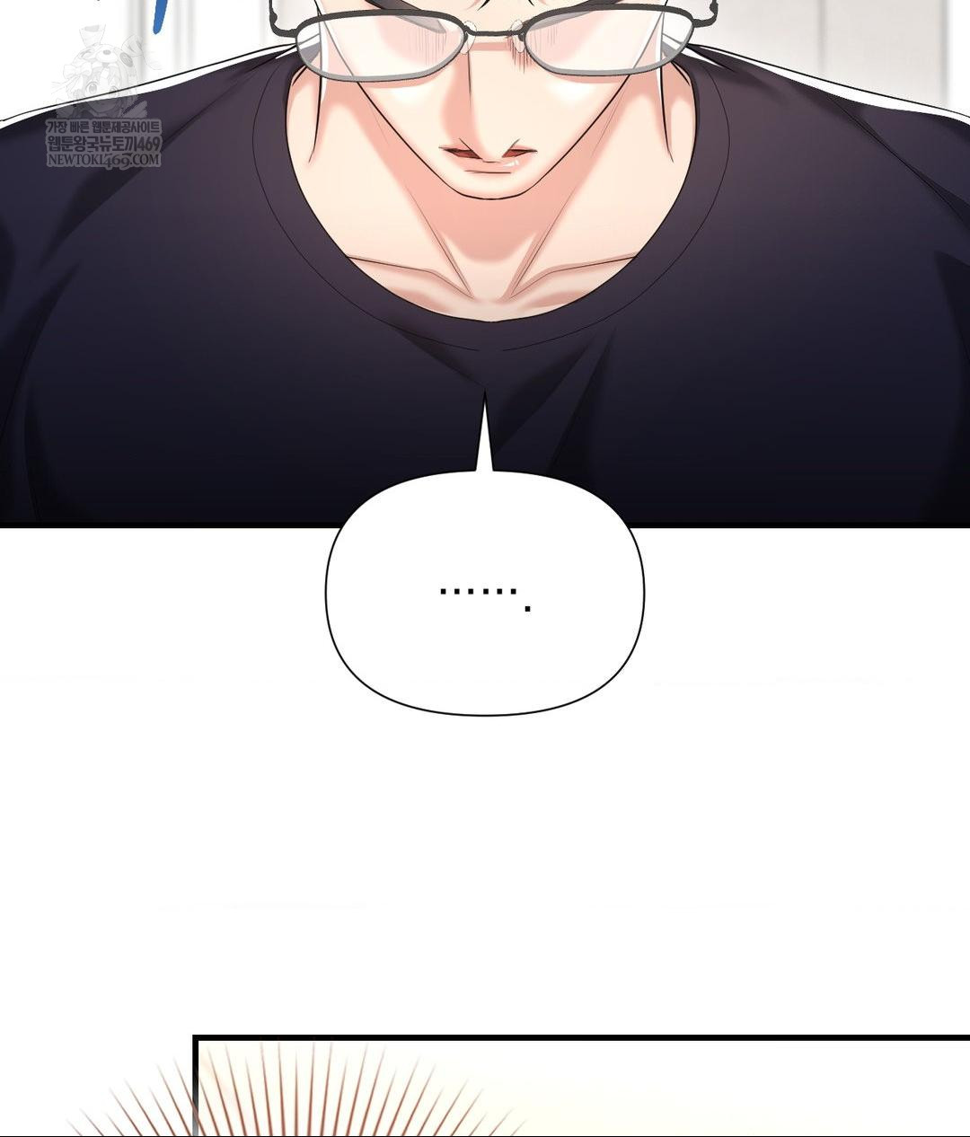 Lets Go For A Shampoo Raw Chapter 19 - Page 82