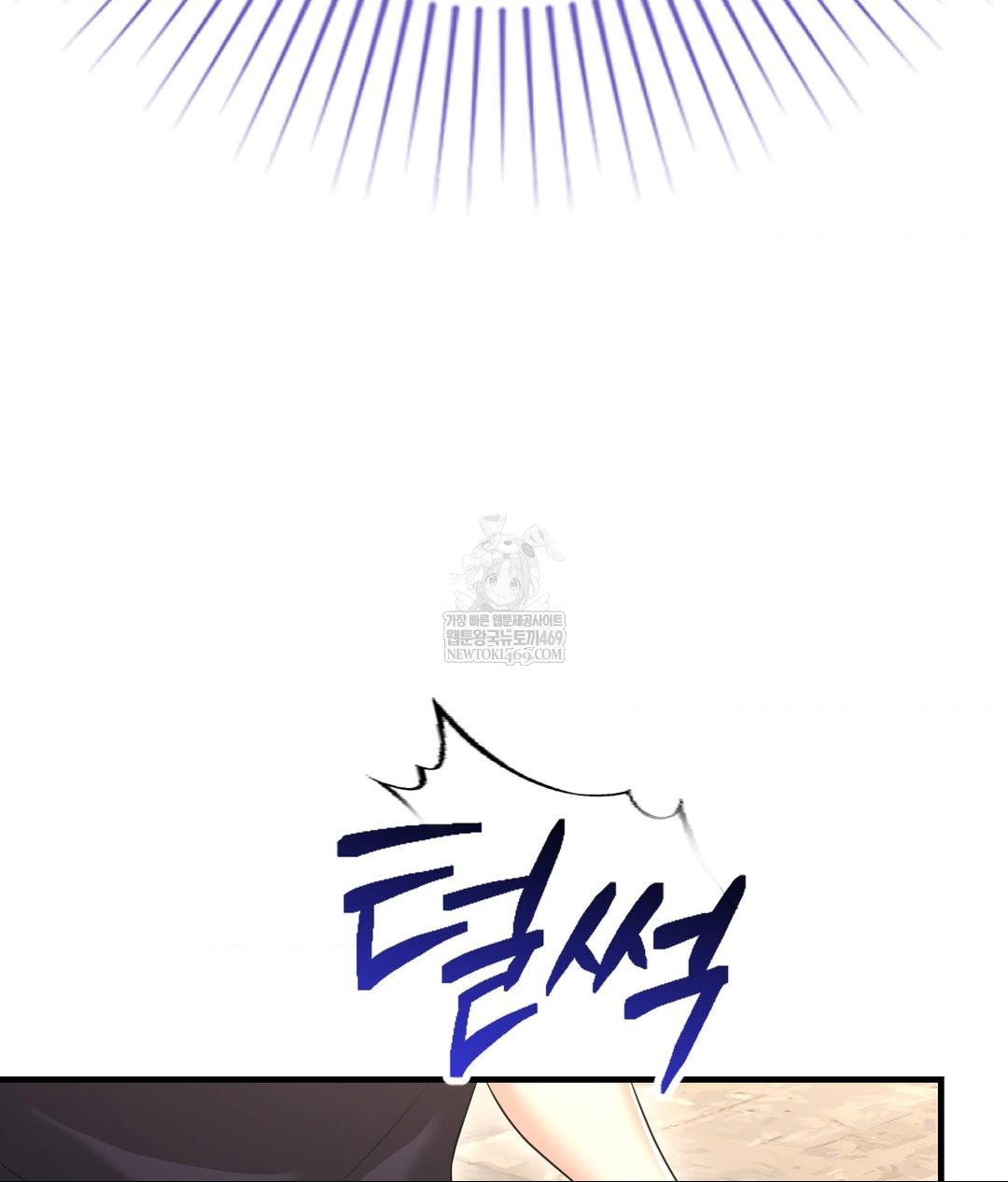 Lets Go For A Shampoo Raw Chapter 19 - Page 91