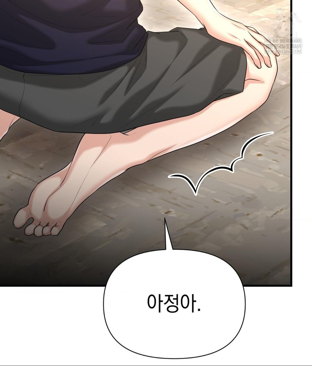 Lets Go For A Shampoo Raw Chapter 19 - Page 92