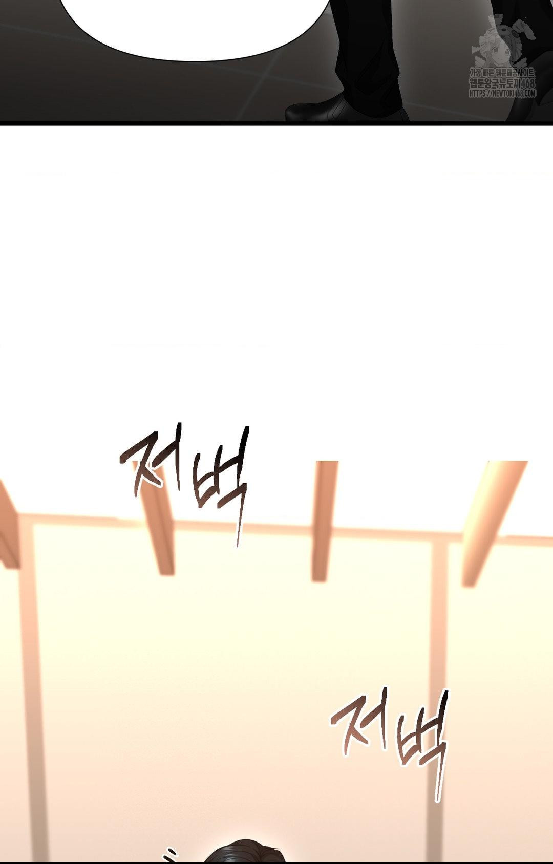 Lets Go For A Shampoo Raw Chapter 2 - Page 52