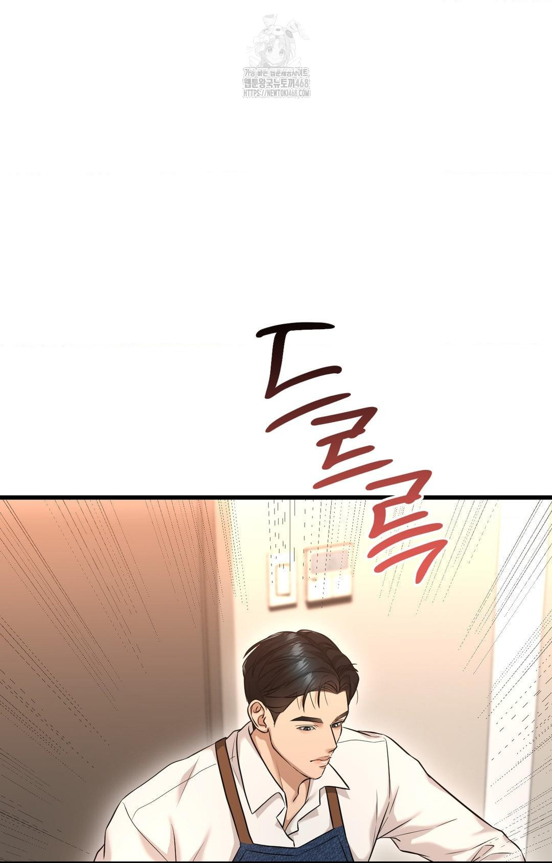 Lets Go For A Shampoo Raw Chapter 2 - Page 55