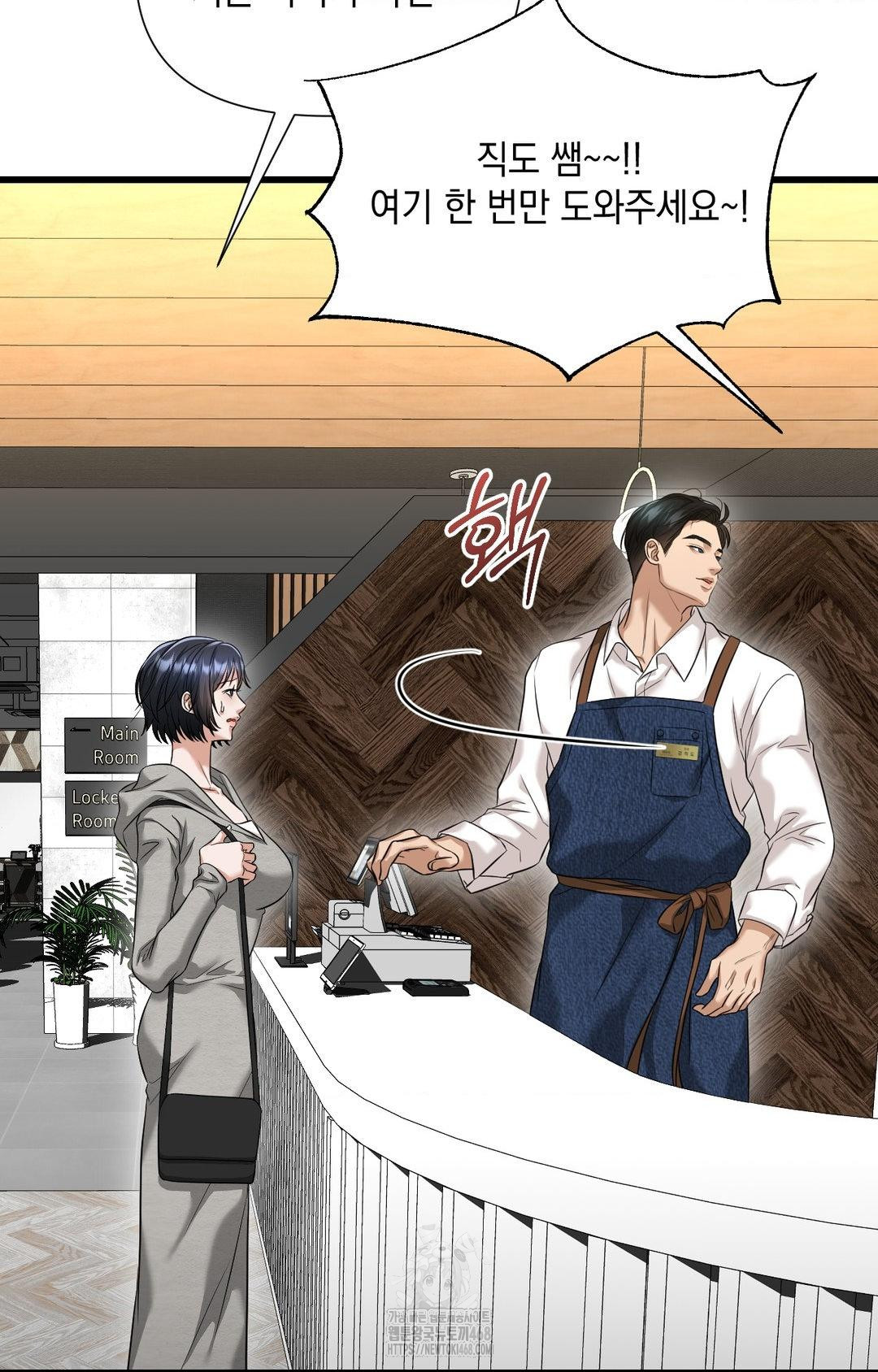 Lets Go For A Shampoo Raw Chapter 2 - Page 85