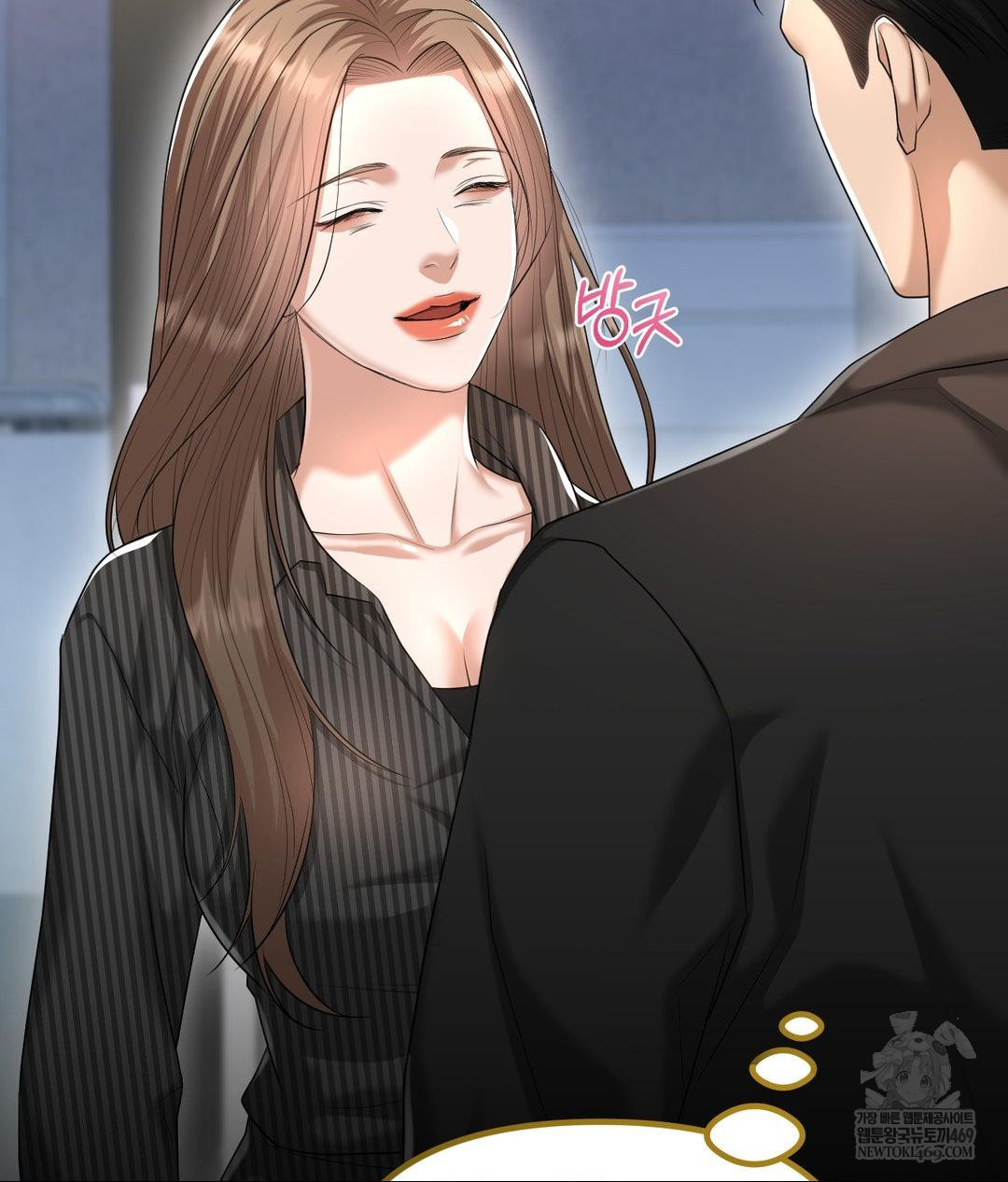 Lets Go For A Shampoo Raw Chapter 20 - Page 104