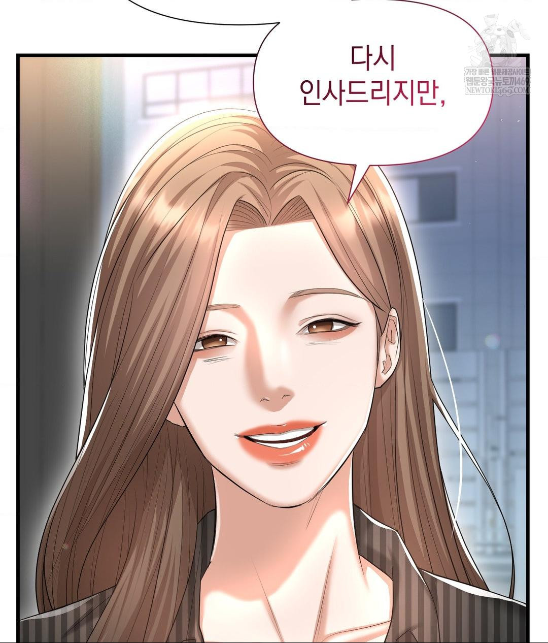 Lets Go For A Shampoo Raw Chapter 20 - Page 106