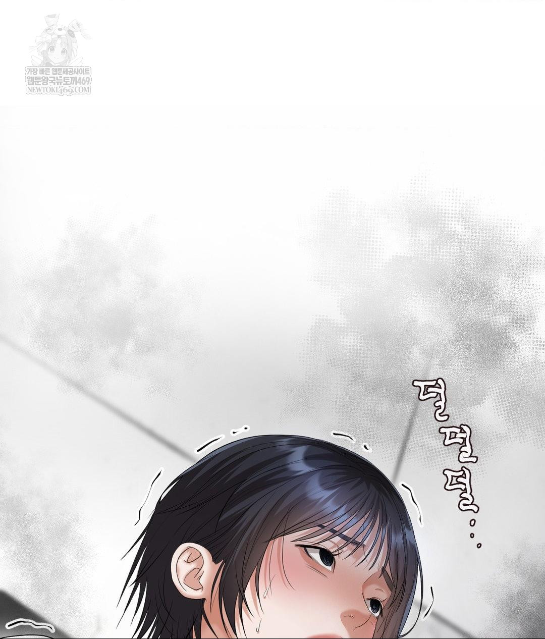 Lets Go For A Shampoo Raw Chapter 20 - Page 119