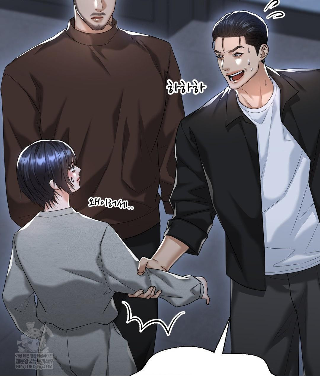 Lets Go For A Shampoo Raw Chapter 20 - Page 30