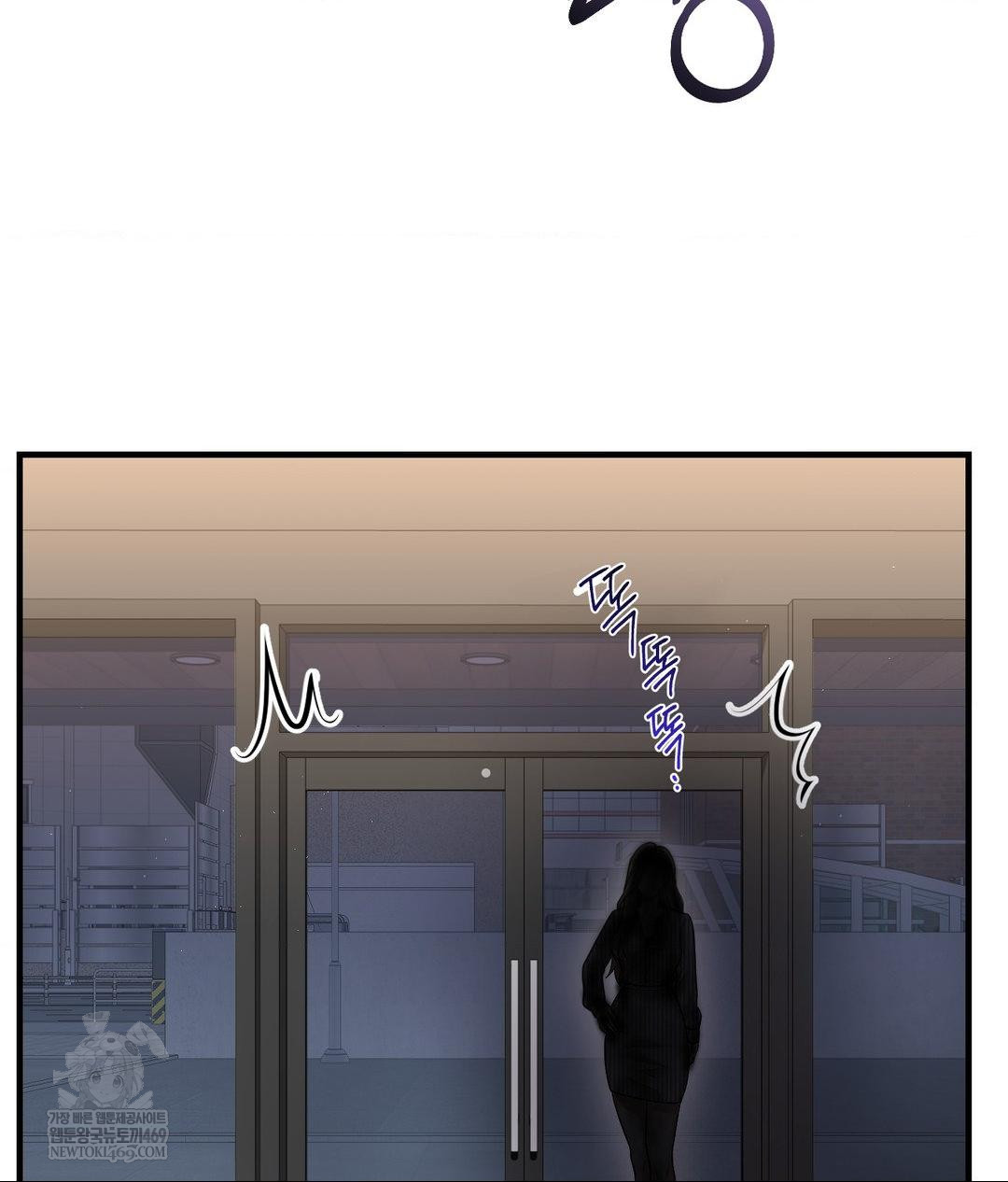 Lets Go For A Shampoo Raw Chapter 20 - Page 87